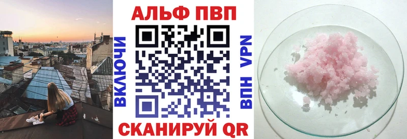 Купить АМФЕТАМИН  Галлюциногенные грибы  ГАШ  Меф  Тейково