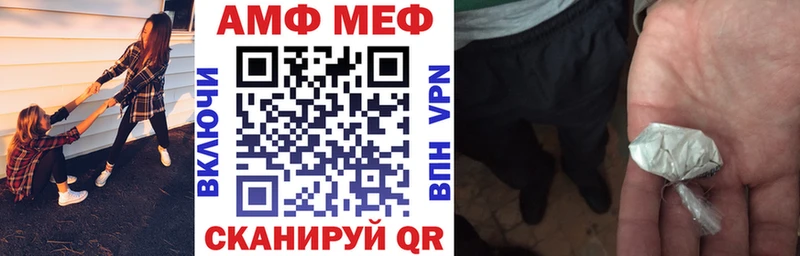 АМФЕТАМИН Premium Купить где Тейково