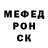 МЕТАДОН кристалл Fan Ss
