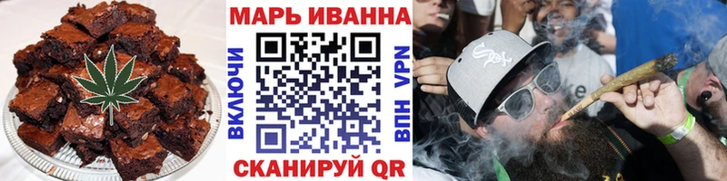 Купить где  Тейково  Еда ТГК марихуана 