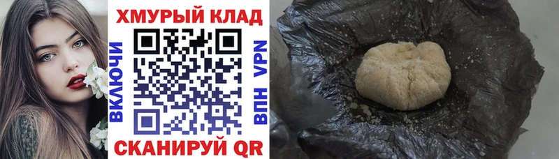 Купить закладки  Тейково  Героин Афган 