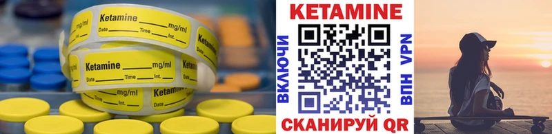 Кетамин ketamine  Купить  Тейково 