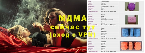 a pvp Беломорск