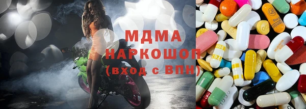 мяу мяу кристалл Белоозёрский