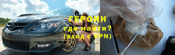 мяу мяу кристалл Белоозёрский
