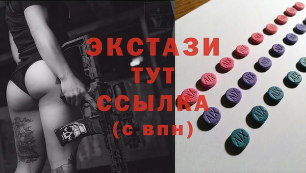 спиды Белокуриха