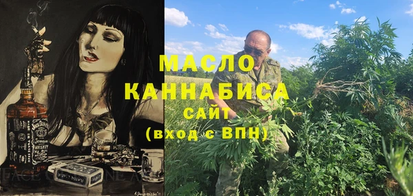 альфа пвп VHQ Богородск