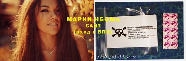 спиды Белокуриха