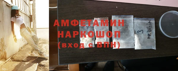 мяу мяу кристалл Белоозёрский