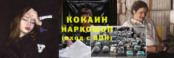 мяу мяу кристалл Белоозёрский