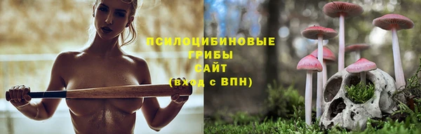 мяу мяу кристалл Белоозёрский
