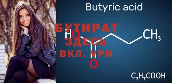 спиды Белокуриха