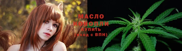 мяу мяу кристалл Белоозёрский