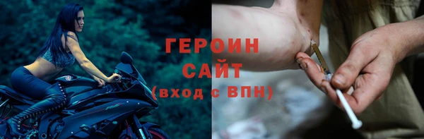 спиды Белокуриха