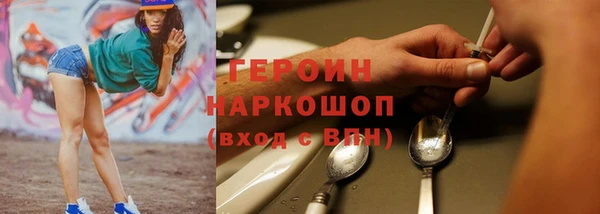 спиды Белокуриха
