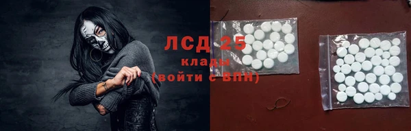 мяу мяу кристалл Белоозёрский