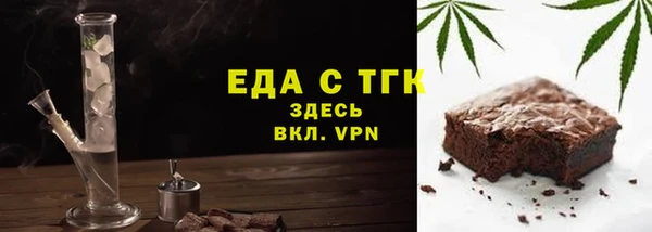 мяу мяу кристалл Белоозёрский
