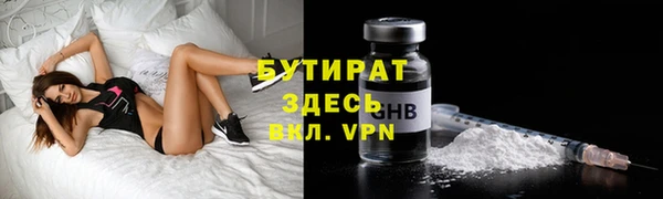 мяу мяу кристалл Белоозёрский
