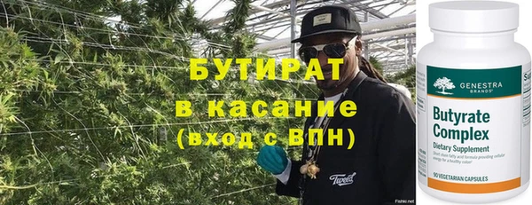 мяу мяу кристалл Белоозёрский