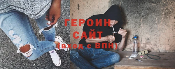 мяу мяу кристалл Белоозёрский