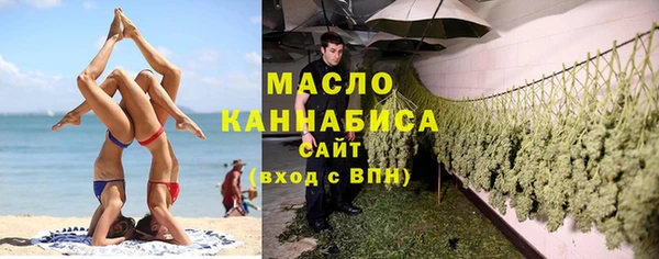 спиды Белокуриха