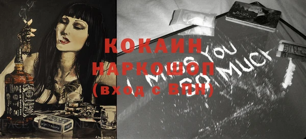 мяу мяу кристалл Белоозёрский