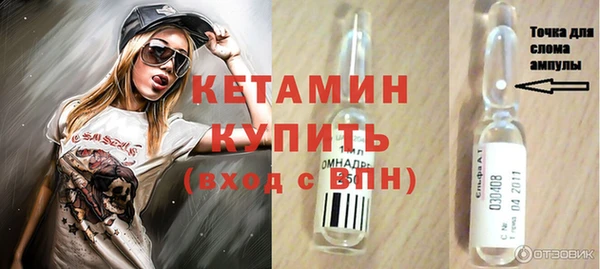 мяу мяу кристалл Белоозёрский