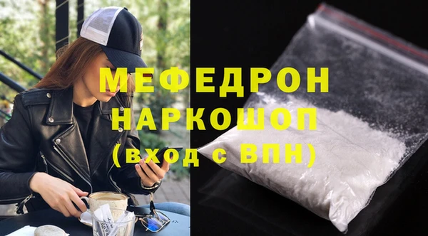 спиды Белокуриха