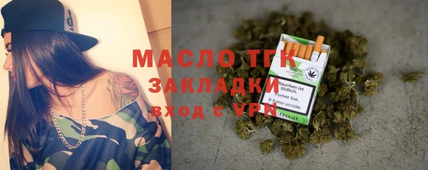 спиды Белокуриха