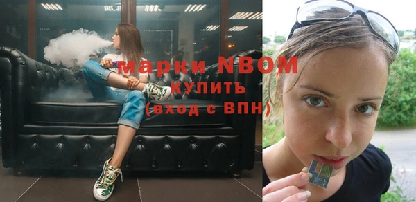 спиды Белокуриха
