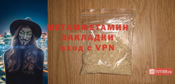 спиды Белокуриха