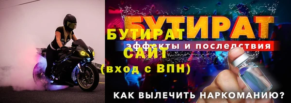 спиды Белокуриха