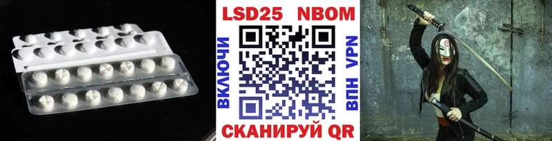 Купить  Тейково  LSD-25 экстази ecstasy 