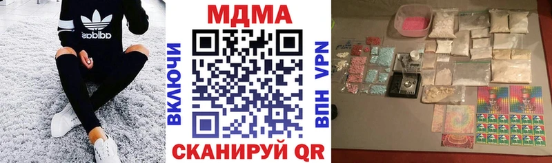 Купить закладки Тейково MDMA кристаллы