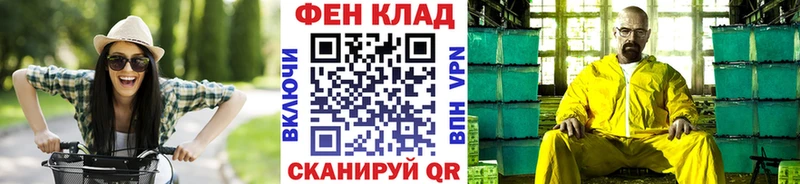 Купить закладки  Тейково  Первитин пудра 