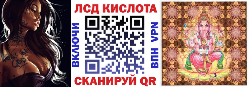 Наркотические марки 1500мкг  Купить закладки  Тейково 